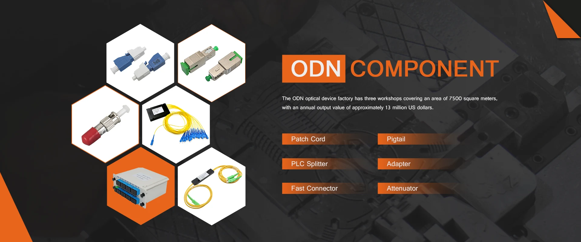 ODN घटक निर्माता